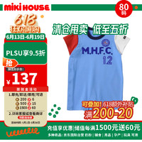 MIKIHOUSE 儿童服饰系列棉质字母短袖连体衣蓝色款80码