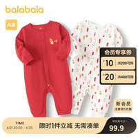 巴拉巴拉婴儿衣服宝宝连体衣睡衣款新生儿哈衣爬服全棉两件装萌趣 红色调00366-208324133201 80cm