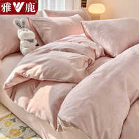 雅鹿全棉床上四件套三层纱水洗棉床单家用双人轻奢被套床笠罩床上用品 玫瑰佳人-粉【亲肤全棉 可裸睡】 2.0m床单款四件套-被套220*240cm