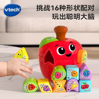 伟易达（VTECH）形状配对小苹果积木盒子儿童思维益智早教玩具宝宝玩具