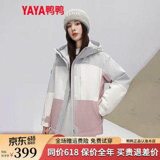 鸭鸭（YAYA）羽绒服女短款2024冬时尚拼色工装户外登山防风连帽保暖外套XB 月光蓝色 165/88A(L)