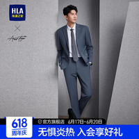 HLA海澜之家西服套装男24新轻商务时尚平驳领套西男春秋HTXAW3W010A 蓝灰16（西服+西裤） 180/96A 50A150~160斤