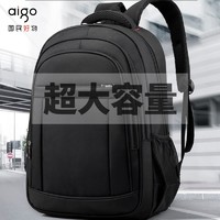 百亿补贴：aigo 爱国者 国者大容量双肩包书包背包男出差旅行背包笔记本电脑背包黑色