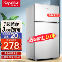 移动端：Royalstar 荣事达 迷你冰箱小 租房用小型双门电冰箱家用宿舍冷冻冷藏节能 30A116