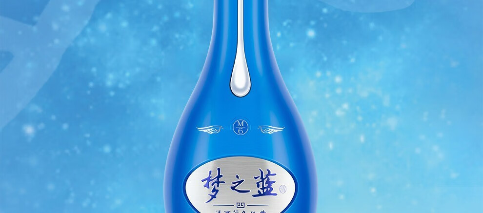 YANGHE 洋河梦之蓝蓝色经典M6 52%vol 浓香型白酒500ml*2瓶双支装【报价