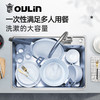 OULIN 欧琳 304不锈钢水槽单槽洗菜盆厨房家用易清洁大单槽小水槽洗碗槽