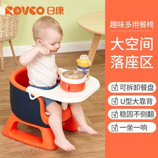 日康（rikang）儿童凳子 宝宝吃饭餐椅婴儿叫叫椅靠背座椅家用小板凳餐桌椅 【发声椅不带餐盘】 蓝色