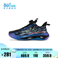 361°童鞋男童跑鞋2024年夏季中大童运动鞋 碳黑/奇幻紫/天青蓝色 39码