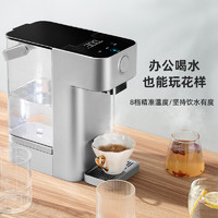 西屋电气 西屋智能恒温台式小型即热式饮水机茶饮机免安装速热