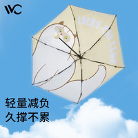 VVC 遮阳伞防紫外线太阳伞女卡通小清新雨伞迷你便携福猫晴雨伞 暹罗敦敦