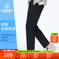 安踏（ANTA）覃海洋同款冰丝型动裤丨高弹运动裤男士夏季跑步九分裤152427301 基础黑-3 L