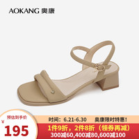 奥康（Aokang）女鞋 2024夏季舒适简约气质一字带凉鞋方跟百搭 1244811063杏色 39