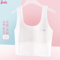 芭比女童内衣发育期儿童无痕冰丝小背心女孩吊带文胸 BWX126B粉色80