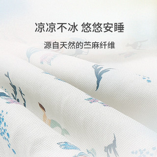 nest designs凉席婴儿苎麻凉席 宝宝儿童床凉席 幼儿园午睡席 天丝苎麻 轻羽白色-150*200cm