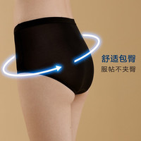 金三塔真丝抗菌内裤女桑蚕丝舒适三角高腰内裤 气质黑7155 XL