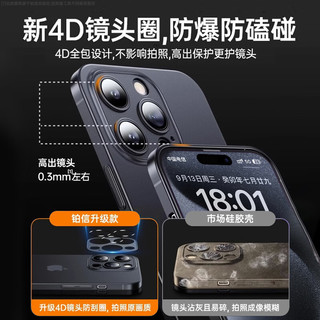 第一卫 DIVI【超薄冰感】适用苹果15promax手机壳iPhone15ProMax保护套全包超薄磨砂半透明防摔硬壳男女款透灰 升级款丨不仅超薄还防摔【透灰】