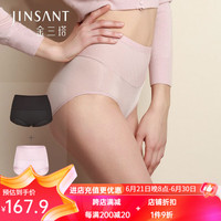 金三塔真丝亲肤透气高腰提臀内裤女两条装6NZF3D203D 黑色+蜜桃粉 M