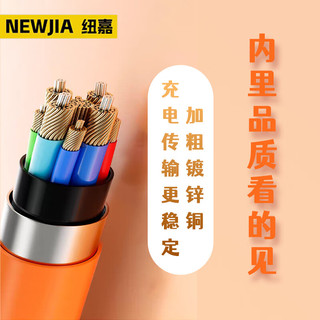 NEWJIA多合一数据线充电线三合一120w快充线一拖三加粗硅胶线适用苹果华为荣耀小米OPPOvivo手机车载平板 赤橘橙 1.2米三合一机客线120w超级快充