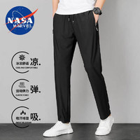 NASA MARVEL 男士纯色冰丝裤