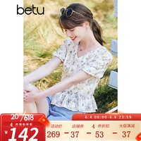 betu百图女装夏季优雅绣花面料短款荷叶边合体款衬衫女2203D04 浅杏色 M