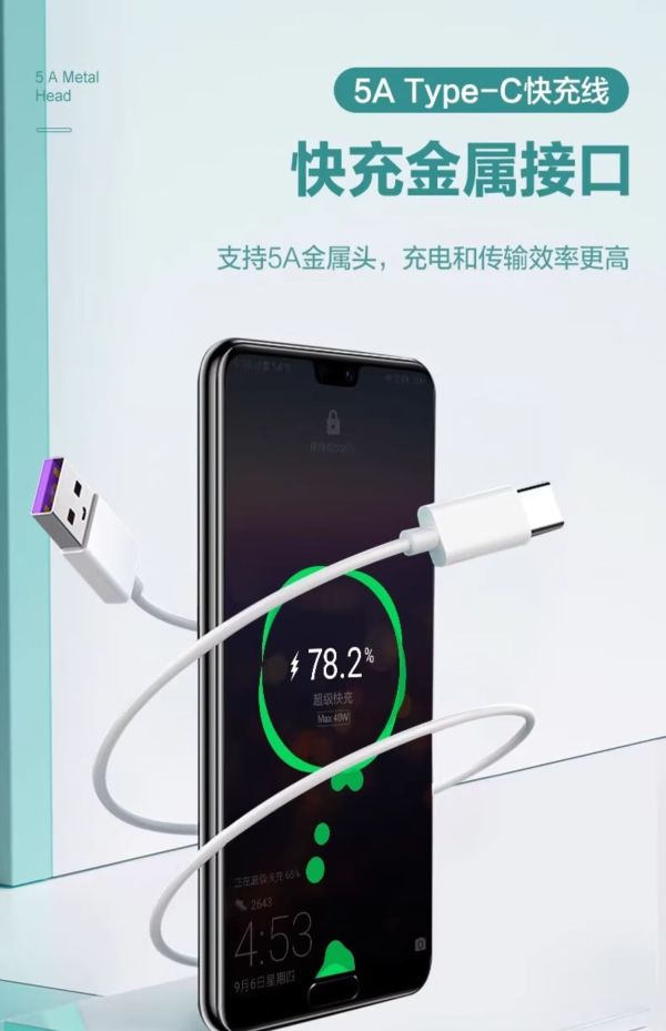 艾徐适用华为充电器华为40w/66w/88w/100w瓦充电器超级快充p40/pro
