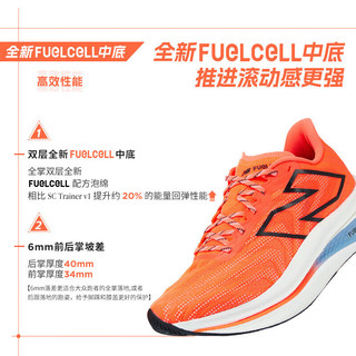 NEW BALANCE 24年男鞋SC Trainer v2全掌碳板专业竞速运动跑步鞋MRCXCK3 41.5 桔红色-男款-MRCXCK3-标准鞋楦D 41.5（脚长26CM）