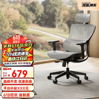 ZIZKAK 支家 1606B电脑椅家用舒适久坐书房书桌电竞椅办公座椅人体工学椅