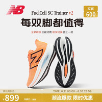 NEW BALANCE 24年男鞋SC Trainer v2全掌碳板专业竞速运动跑步鞋MRCXCK3 40 桔红色-男款-MRCXCK3-标准鞋楦D 40（脚长25CM）