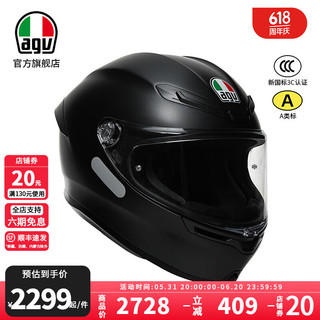 AGV K6S摩托车头盔全覆式防雾全盔通勤摩旅跑盔哑黑秋冬 MATT BLACK XL