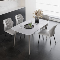 掌上明珠家居（M&Z）餐桌椅组合餐厅岩板餐桌软包餐椅组合家具 1桌6椅 1.4米 长