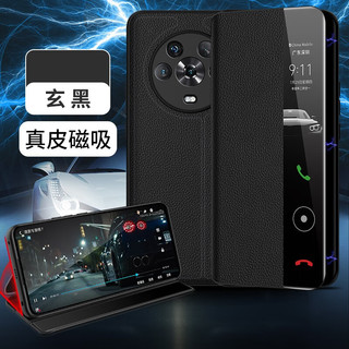 德曼尼 荣耀magic4手机壳magic4pro真皮磁吸翻盖保护套honor3至臻版系列全包防摔 【玄黑】真皮智能-升级磁吸-送膜 荣耀magic3