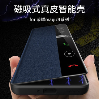 德曼尼 荣耀magic4手机壳magic4pro真皮磁吸翻盖保护套honor3至臻版系列全包防摔 【宝蓝】真皮智能-升级磁吸-送膜 荣耀magic4