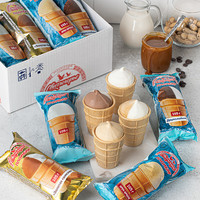 斯味特拉俄罗斯冰淇淋巧克力双拼华夫杯多种口味整箱