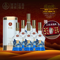 红福 五粮液仙林生态出品 论山河 500mL 亚克力礼盒 52%vol 500mL 6瓶 赠1套酒具