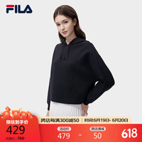 FILA 斐乐女子卫衣2024春季时尚休闲基础简约针织连帽上衣