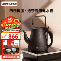 考啦 半自动上水电水壶茶桌茶台烧水壶台式嵌入式智能变频恒温电热水壶1.2L大容量316不锈钢  ET1501B