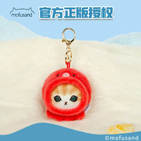 威尔通（WELTSTON）mofusand鲨鱼猫猫咪毛绒玩具挂件钥匙扣扣 女孩女生布娃娃  海洋系列解压球-章鱼 鲨鱼猫解压球-海洋系列章鱼10cm