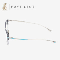 溥仪眼镜 PUYI LINE商务日系超轻钛近视简约高级感时尚眼镜PL503