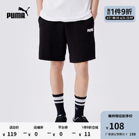 彪马（PUMA） 男子撞色印花运动休闲短裤 ESS SWEAT SHORTS 683489 黑色-01 L(180/78A)