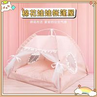 柯乐棉花娃娃的家具 20cm6分棉花娃娃床帐篷过家家bjd玩具场景布置 粉色帐篷屋