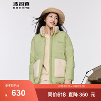 波司登（BOSIDENG）羽绒服女款时尚休闲立领拼接面包服外套B30145902DS 牛油果绿4247 160/84A体重约100-120斤