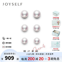 joyself珠宝海水Akoya珍珠耳钉18K金赫本小灯泡耳环女高级感耳饰 精选6.5-7mm极光镜面