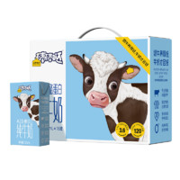 认养一头牛 A2β-酪蛋白迷你儿童纯牛奶125ml*16盒