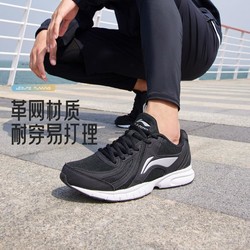 LI-NING 李宁 步鞋男减震网面透气跑鞋革面春夏轻质黑色休闲运动鞋