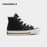 匡威（Converse）儿童帆布鞋宝宝高帮帆布鞋1970s经典魔术贴男女童软底童鞋 黑色(魔术贴) 24码 15-16cm
