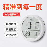 康巴丝（Compas）温湿度计室内闹钟温度表婴儿房卧室厨房磁吸多功能时钟 230