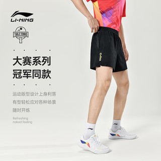 李宁（LI-NING）乒乓球服短裤男款大赛服同款国家队球衣训练运动服 XL 