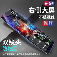  趣苑 360度全景夜视 行车记录仪