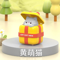 beibixin 贝比心 比心按压礼物猫儿童玩具婴儿玩具车男孩女孩生日礼物 黄萌猫 按压礼物猫