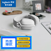  logitech/罗技 音乐办公休闲 蓝牙耳机 麦克风